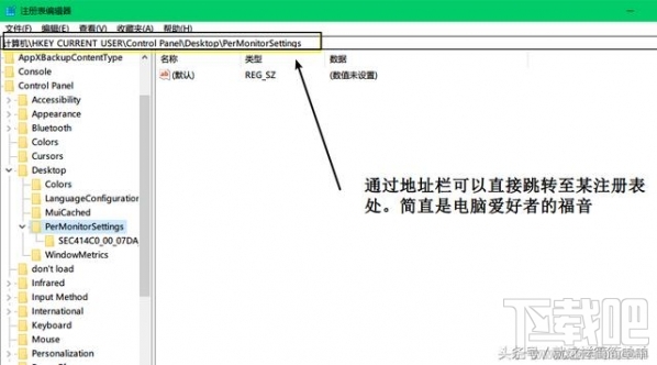 Win10創意者更新內容體驗 Win10創意者更新內容新功能體驗