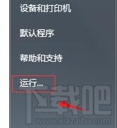 Win10開機bing自己彈出怎么辦