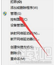 win10媒體流選項找不到怎么解決