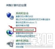win10局域網(wǎng)地址怎么設置