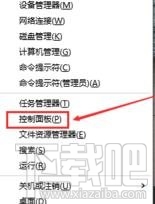 win10局域網(wǎng)地址怎么設置