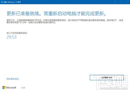 Win10創(chuàng)意者更新怎么安裝？手動獲取Win10創(chuàng)意者更新教程