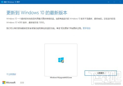 Win10創(chuàng)意者更新怎么安裝？手動獲取Win10創(chuàng)意者更新教程