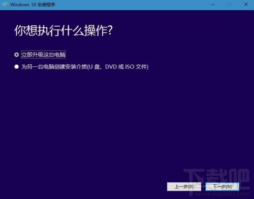 Win10創(chuàng)意者更新怎么安裝？手動獲取Win10創(chuàng)意者更新教程