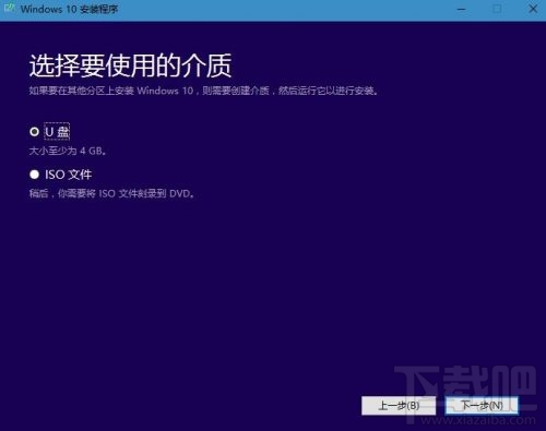 Win10創(chuàng)意者更新怎么安裝？手動獲取Win10創(chuàng)意者更新教程