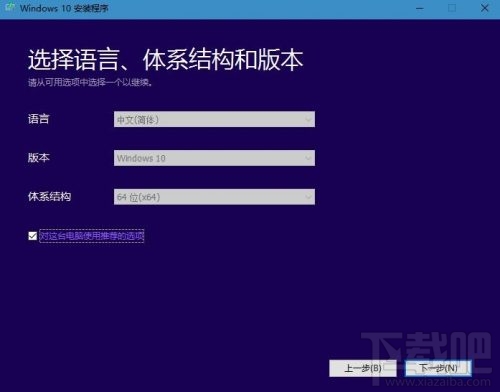 Win10創(chuàng)意者更新怎么安裝？手動獲取Win10創(chuàng)意者更新教程