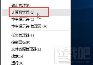 Win10進(jìn)系統(tǒng)鼠標(biāo)亂動(dòng)怎么解決