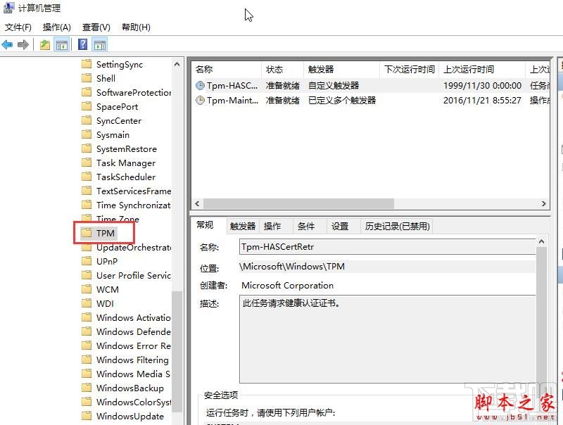Win10進(jìn)系統(tǒng)鼠標(biāo)亂動(dòng)怎么解決