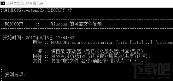 Win10怎么用自動備份功能