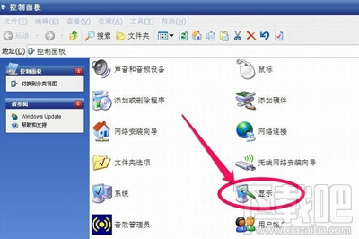 Win XP系統(tǒng)怎么調(diào)整屏幕刷新率？