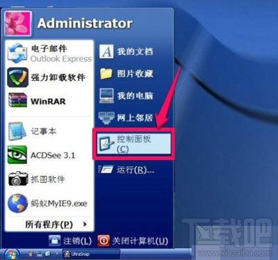 Win XP系統(tǒng)怎么調(diào)整屏幕刷新率？