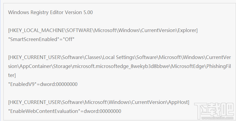 Win10創意者更新SmartScreen篩選器如何關閉