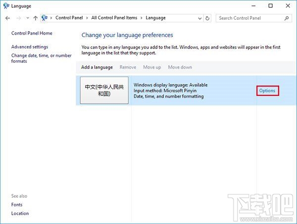 怎么安裝Windows Server 2016？