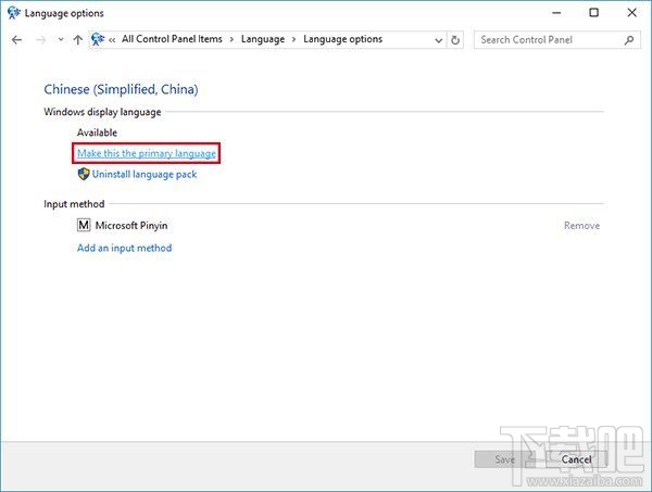 怎么安裝Windows Server 2016？