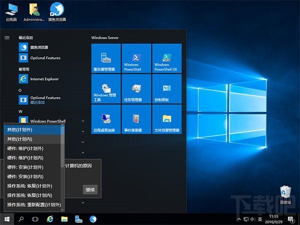 怎么安裝Windows Server 2016？