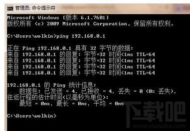 win10電腦如何綁定局域網ip地址