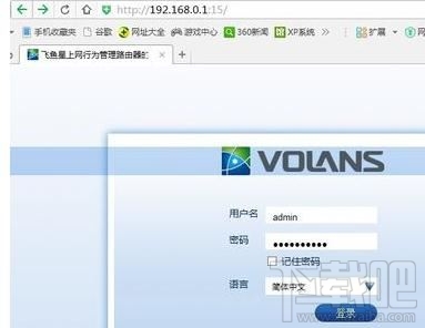 win10電腦如何綁定局域網ip地址