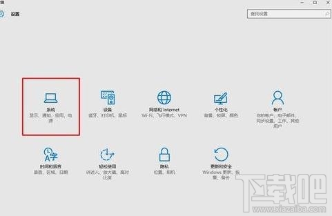 Win10下如何更改電腦名稱