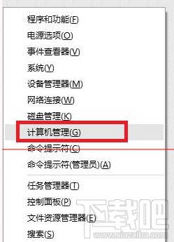 升級Win10后電腦光驅(qū)沒有了怎么辦