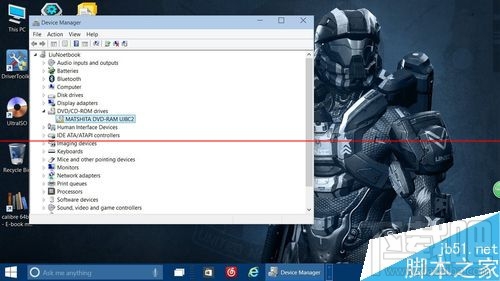 升級Win10后電腦光驅(qū)沒有了怎么辦