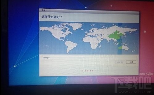 win10下怎么安linux雙系統