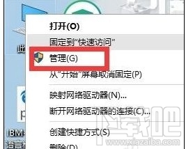 win10下怎么安linux雙系統