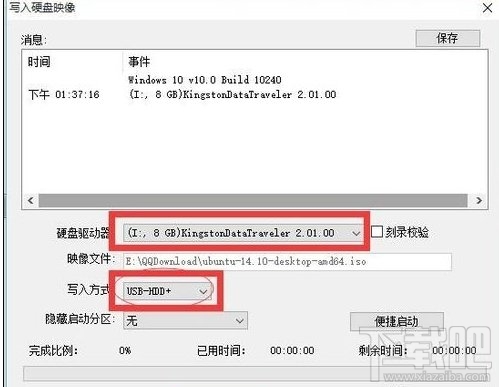 win10下怎么安linux雙系統