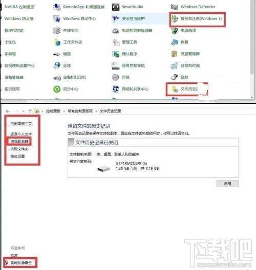 win10下怎么安linux雙系統