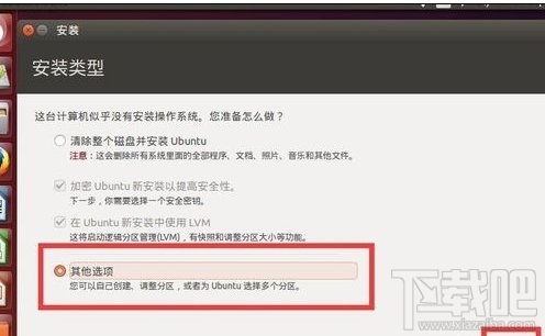 win10下怎么安linux雙系統