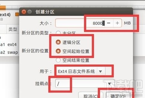 win10下怎么安linux雙系統