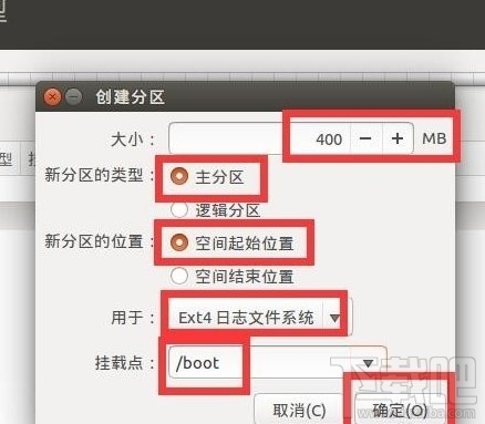 win10下怎么安linux雙系統