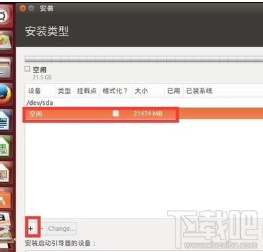 win10下怎么安linux雙系統