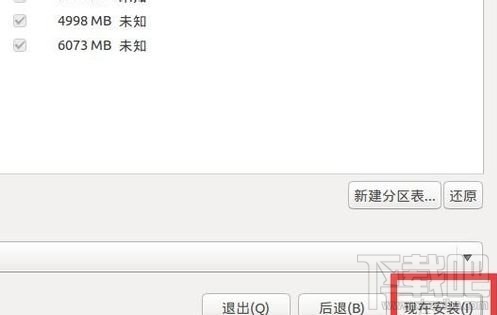 win10下怎么安linux雙系統