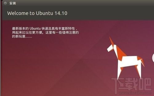 win10下怎么安linux雙系統