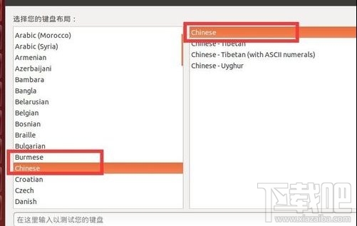 win10下怎么安linux雙系統