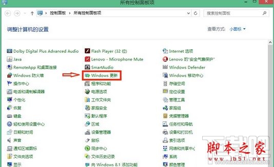 Win10開機gwx.exe進程自動啟動怎么辦
