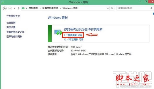 Win10開機gwx.exe進程自動啟動怎么辦