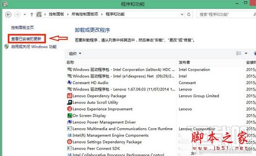 Win10開機gwx.exe進程自動啟動怎么辦