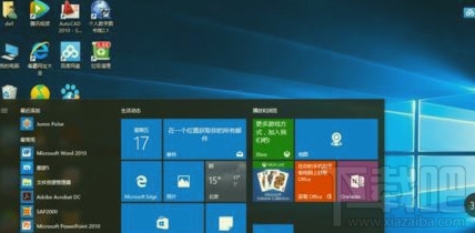 Win10滾動鼠標ANSYS就自動關閉怎么辦