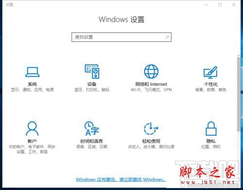 Win10滾動鼠標ANSYS就自動關閉怎么辦