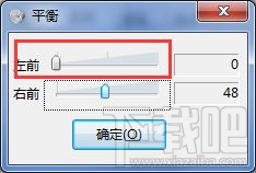 win10用耳機放音樂有伴奏沒人聲怎么解決