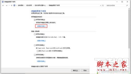 筆記本升級Win10后按NumLock沒反應怎么解決