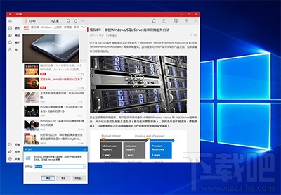 Win10 UWP應用系統設置啟動命令一覽
