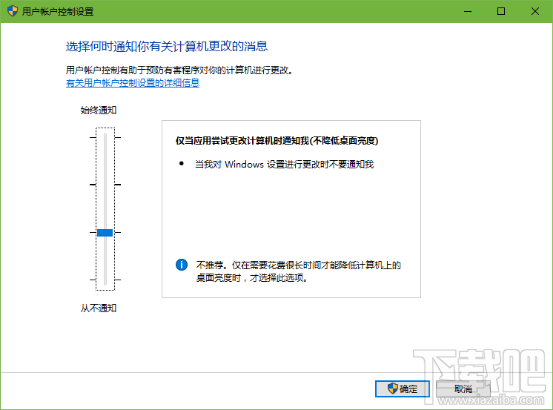 win10如何快速打開桌面便簽功能