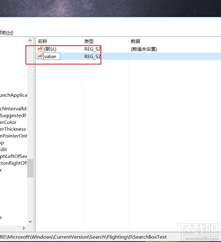 win10下Cortana搜索欄中文字信息如何修改
