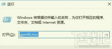 Win10“防止媒體共享”功能如何啟用