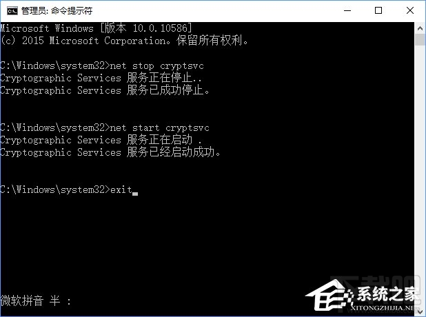 Win10下bing工具欄老自動更新怎么辦