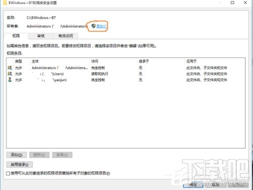 Win10文件不能刪除提示需要權限怎么辦