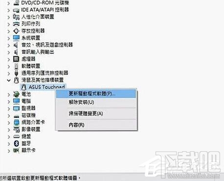 筆記本升級到Win10觸摸板失靈怎么辦