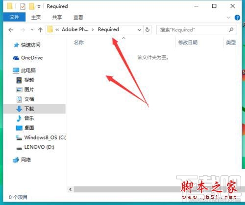 win10系統字體文件刪不了提示system中打開怎么解決